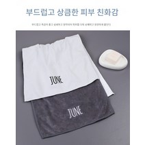 생활용품 얼굴 닦기 수건 극세사 타월 얼굴 닦기 수건 홈 극세사 얼굴 닦기 수건, 2월 흰색 2월, 35cmX75cm, 1개