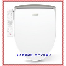 할인쿠폰 최신형 통변비데 애플비데AB-K8663 3년보증 필터5개 대형변좌 방수 안심비데 자가설치할인, 전문기사 방문설치