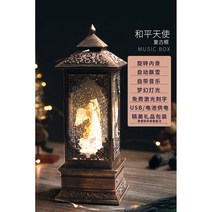 크리스마스 오르골 워터볼 소품 랜턴 트리 산타 선물 눈사람 발래 천사 장식 감성, 구리무늬랜턴 - 천사