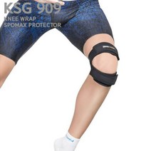 키모니 스포츠 헬스 무릎보호대 스포맥스 KSG909, 상세설명 참조