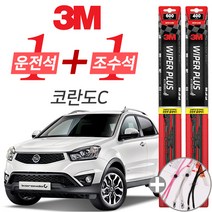 3M 코란도C 플러스 와이퍼 윈도우 브러쉬 600mm 400mm 사은품