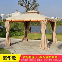 옥외 조립식 차양막 대형 접이식 텐트 농막 정원 주차장 테라스 주택, F.3.5x3.5m 기둥 10cm 듀얼 커튼