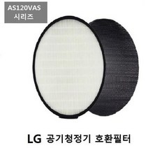 LG 엘지공기청정기필터 LA V119RS 프리미엄 호환필터 LG 엘지공기청정기필터 먼지제거, 상세페이지 참조, 벤타샵상품선택
