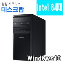삼성데스크탑 DM400T8A-SSI7 i7-8700+8GB+SSD256G+1TB