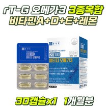 알티지 오메가3 종근당 EPA 비타민D 글리세린 엔쵸비 30대 중년 추천 성인용 실버 60대 어르신 남성 40대 정제어유