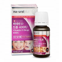 네추럴플러스 비타민D 드롭 400IU 신생아 액상 액체 스포이드 15ml