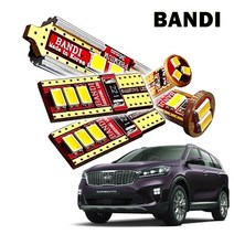반디LED 자동차 실내등 풀세트 다이킷, 132)기아_더뉴쏘렌토(파썬), 1개