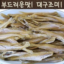 대구조미노가리(500g)(중) 앵치 대구 조미노가리 해인수산, 1개