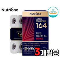 뉴트리원 루테인지아잔틴164 AX, 30정, 3개