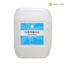 네이처메이트 발효주정사용 고급 디퓨저베이스 20L(말통) 공방 디퓨저제작 대용량, 20L, 무알콜지속력