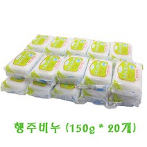 행주비누 백설공주세탁비누 행주전용 빨래비누 150g(20개), 150g, 20개
