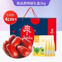 사과대추 하미대추 슈퍼 소포장 진공 왕 대추칩 간식 초대형 과일 스낵 특산품 호두 안주, 11.고품질프리미엄선물상자4봉지x500g(약4-5cm)