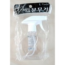 패스 9. 제과 제빵 기능사 실기 시험 준비물 도구 지참물 주방용품 베이킹, 6. 분무기