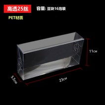 포장 케이스 pvc 투명 찻잎 포장 상자 pet 직사각형 플라스틱 접착제 pp 선물 핸드오피스 컬러 커스텀 제작가능, 06 23*11*5.5