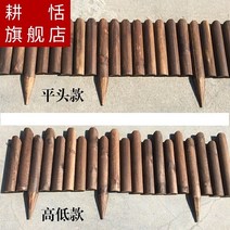 전원주택담장 야외 마당 발코니 테라스 가림막 정원 울타리휀스 승객 션 나무 실내 배플, (지면 삽입) 플랫 헤드 펜스 높이 70길이 12