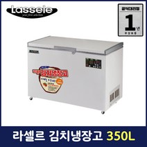 라셀르영업용김치냉장고