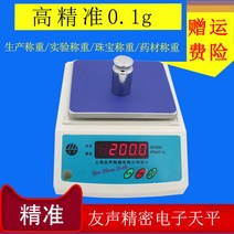 공업용 3kg BT600g 3000g 약재 규모 전자저울, T01-정확한 600g01g저울