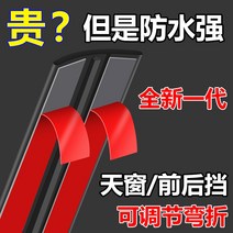 풍절음차단 앞유리 뒷유리 선루프 씰링 누수방지 고무 몰딩 씰링 유니버설 루프 누수 방지 비 방지 T 형, 파노라마 선루프 폭 19mm 길이 7m 접착 촉진, 차량