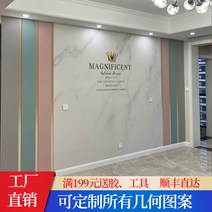 접착식 단열 벽지 페인트느낌 파스텔톤 수입천장 영국 접착식 입체 엠보 패브릭 쉬운 벽지 2, 鐜Qi 濆闱闱㈡棤濇濇棤绾掸鎸夐渶瀹아르곤