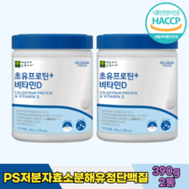 mclaire 뉴질랜드산 PS저분자효소분해유청단백질 초유 프로틴 비타민D 동물성 식물성 저분자 단백질 분리대두단백, 2개, 390g