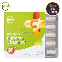 [마더네스트] 엔플러스 버퍼드비타민C 110정 중성비타민 (3개월분), 단품, 단품