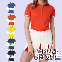 멀티연사 여성 자가드 배색 카라 단추 시원한 여름 반팔 티셔츠 고퀄리티 무지 동호회 회사 학교 관공서 단체 주문제작