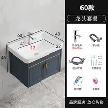 세면대 하부장 욕실 수납 미니멀리스트 캐비닛 벽 거울 현대 싱크대 보관 선반 가정 가구, 9.60