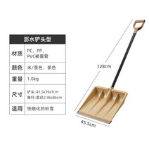 눈치우는도구 제설삽너까래 제설 제설장비 스노우 눈밀대 눈치우는 눈청소 폭설 제거, 다색 삽【빨리 녹는 눈에 적합】