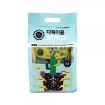 [바보사랑] 월드가드닝 다육식물용 분갈이세트 5종 텃밭세트