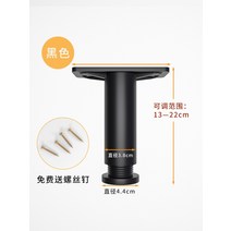 침대프레임 지지대 받침대 다리 DIY 12종 택1, C.13cm 높이(13-22m 적용) + A