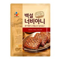 CJ 백설너비아니 고기반찬 밥반찬 도시락반찬 560g, 33세트