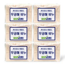 [비앤비빨래비누20] 비앤비 살균 유아 세탁비누, 10개
