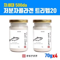 저분자 어린콜라겐 펩타이드 피쉬 콜라겐 가루 수용성 어류콜라겐 분말 파우더 대용량 생선 명태껍질 나노 마린콜라겐 피부관리 효능, 1통, 4개