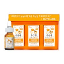 우리아이 아기 액상 유산균 드롭스 드롭 비타민 D 유당없는 유아 키즈 어린이 프로바이오틱스 닥터 바이오 장 건강 에좋은 무 첨가물 출산 조카 선물
