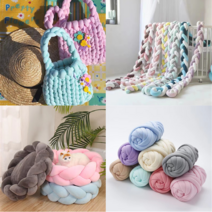 별빛 자이언트빅얀 패브릭실 두꺼운털실 자이언트실 핑거니팅실 대왕털실, 블루