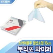 기름때24 부직포 와이퍼소형 200장 - 블루