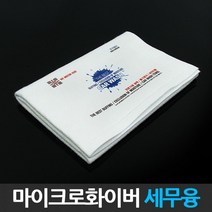 elco 자동차 극세사 세무융 마이크로화이바 광택 왁스작업 pro