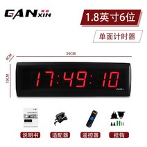 달리기 기록 측정기 체력장 육상 스프린트 체대 입시 경찰 소방 교정 체력 학원, D. 1.8인치 6비트