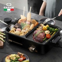 1300k [세븐프리] 까사니 콘세르토 2in1 멀티 전기그릴