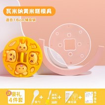 약과틀 촉감놀이 도구 다식틀 떡도장 나무 다식판 약식틀 명절, 선물선물 4종세트와미나뚜껑있는 노란떡곰팡이