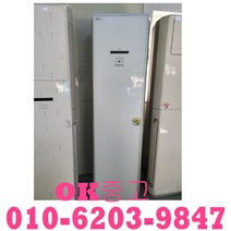 (중고)중고에어컨 LG 휘센 12평 1등급 스탠드에어컨, 캐리어에어컨