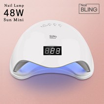 썬램프5 젤램프 48W LED UV 젤네일 램프 레진공예 네일 경화기