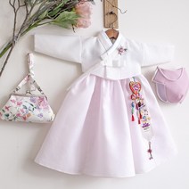 루아랑한복 순수 여아한복 연분홍치마 (백일 돌사이즈)