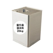 영남상사몰드용 겔코트 20kg/색상주문제작/이소타입/frp보수영남상사, ★몰드용 겔코트 20kg 왁스-붓도장용-투명