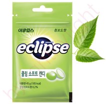 이클립스 쿨링 소프트 캔디 청포도향, 45g, 4개
