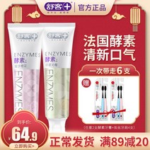 치약 손님 슈 효소 미백 누렁니 제거 때 환하다 말투 스위트 홈 혜택 룩 클렌징 화이트 2169824044, 신선한 것 무리 청 라임 *1_ 초