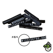 매대 가격 표 마트 소품샾 파레트렉 진열 상품 조립식, 사이즈/색상, 9 투명+검정