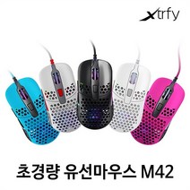 BUyuS유선 광마우스 [마이애미블루/USB] M42 [Xtrfy] 게이밍 초경량굿딜 브이숍, 상세페이지 참조, 상세페이지 참조
