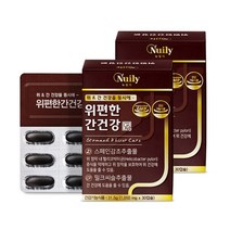 뉴일리 위편한간건강 60캡슐, 1개월분