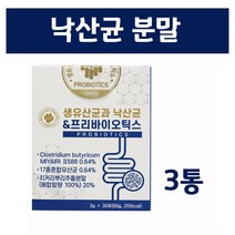 낙산균유산균 분말 가루 미야이리균 프로바이오틱스 신바이오틱스 프리바이오틱스 아포 생유산균, 1조, 30포 3박스